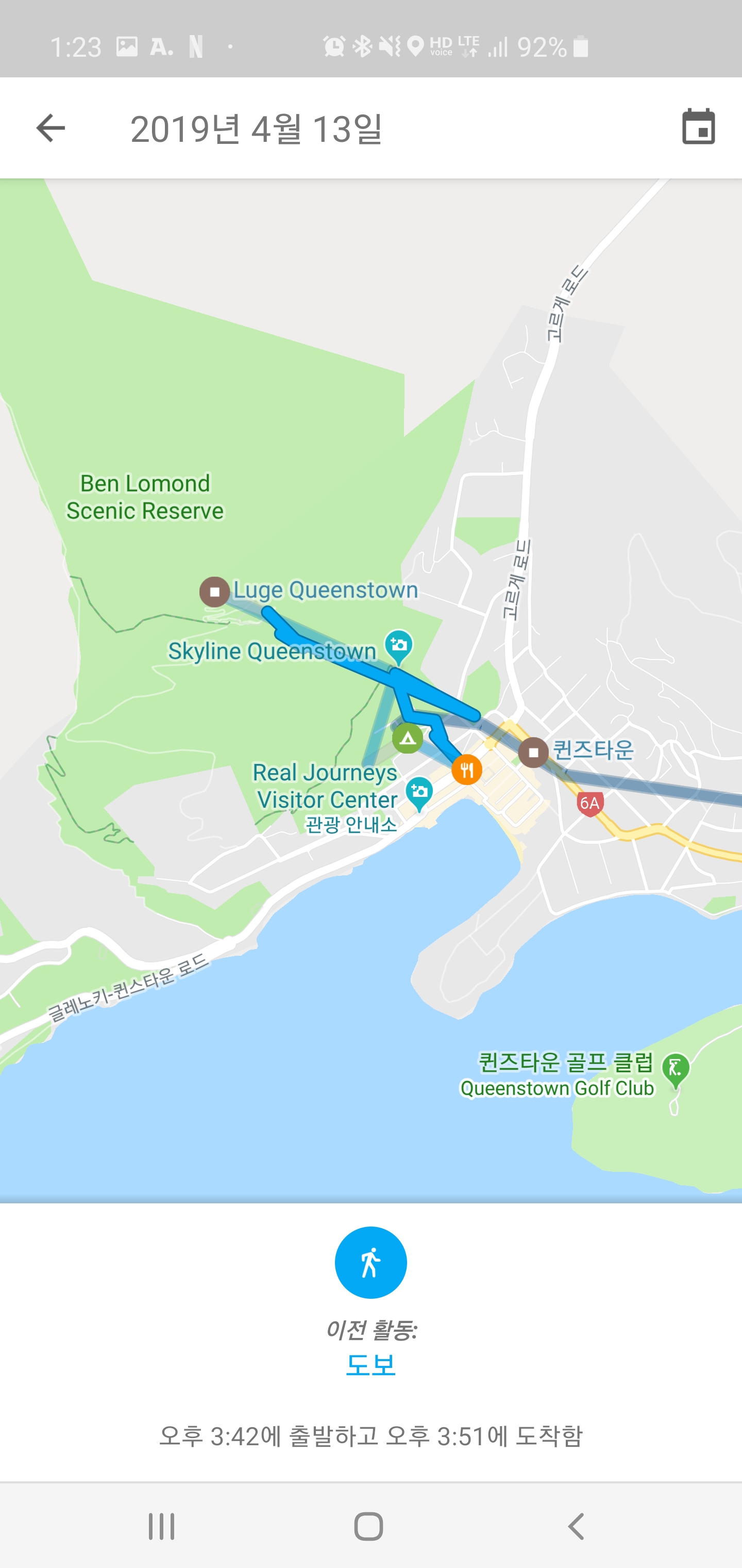 map luge